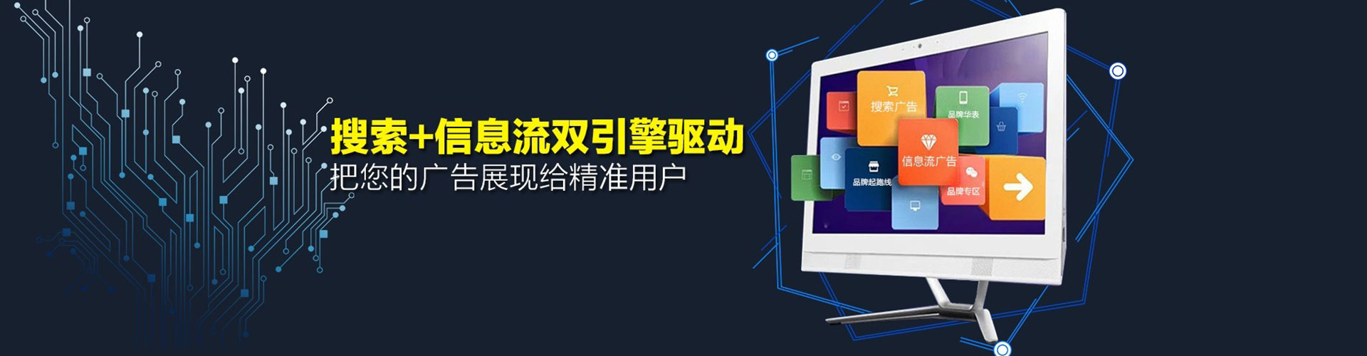 灵宝百度网络推广