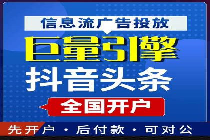 竞价广告的背后力量：某知名企业选择竞价推广公司的智慧