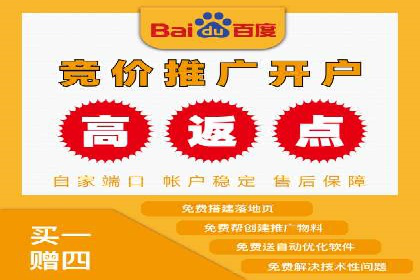 百度竞价托管公司如何帮助企业提升品牌曝光度
